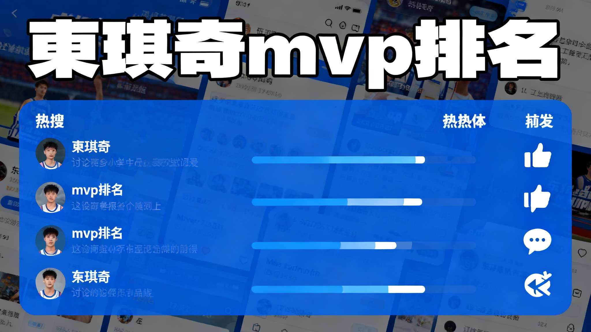 东契奇打过总决赛吗 东契奇打过总决赛吗