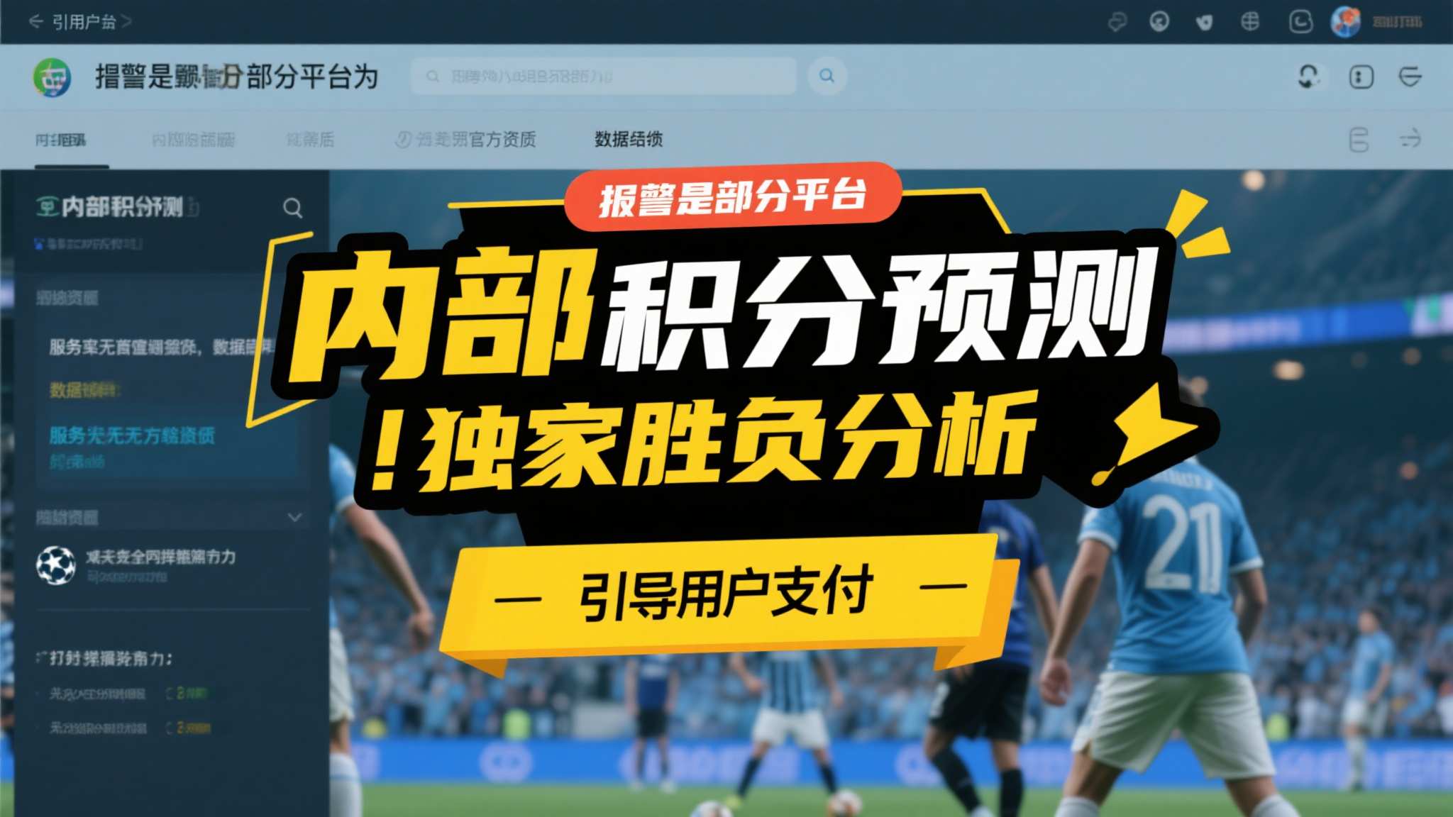 美加墨世界杯服务介绍